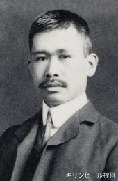 麒麟麦酒創始者　磯野長蔵氏